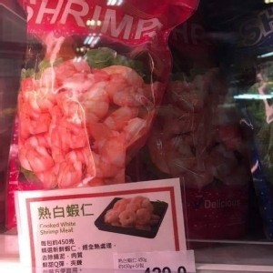 熟白蝦仁，500g