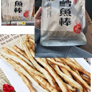 正合味 炭燒鱈魚棒*4包