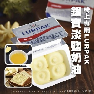 LURPAK 銀寶淡鹽奶油7g*25個