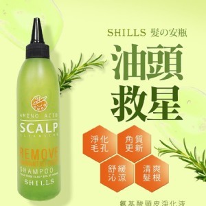 頭皮爽冽淨 SHILLS 髮の安瓶氨基酸頭皮淨化液