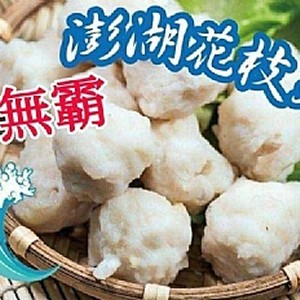 巨無霸澎湖花枝丸600g