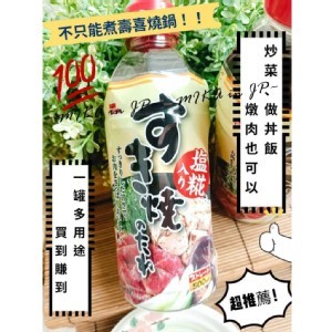 日本製-ICHIBIKI日本道地鹽麴壽喜燒醬汁500ml