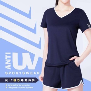 抗UV 透氣顯瘦清涼運動套裝