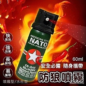 防狼噴霧器 辣椒水 60ml（2入 為一組)