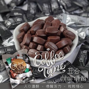 咖啡嚼醒 五合一即食咖啡糖100g