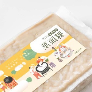 【富品家】爆香原味蘿蔔糕 650g/平裝版