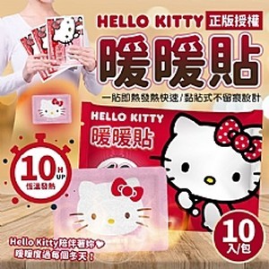 正版授權Hello Kitty暖暖貼-10入