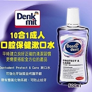 德國dontodent 10合1成人口腔保健漱口水500ml《一組兩瓶》