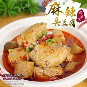 麻辣臭豆腐