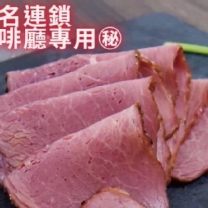 【黑胡椒牛肉】500g