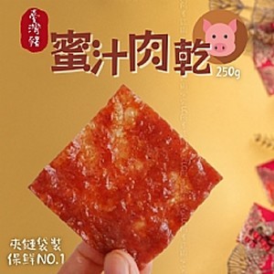 蜜汁肉乾250g