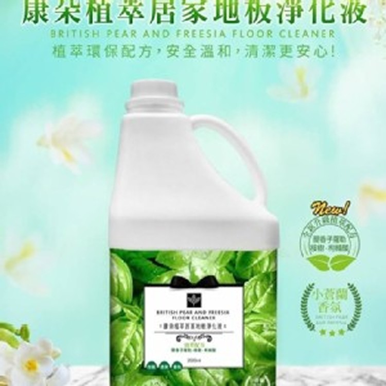 康朵植萃居家地板淨化液 2000ML