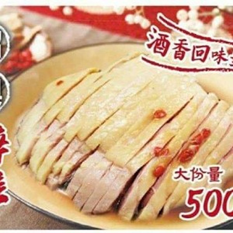 紹興醉雞腿 500g/包