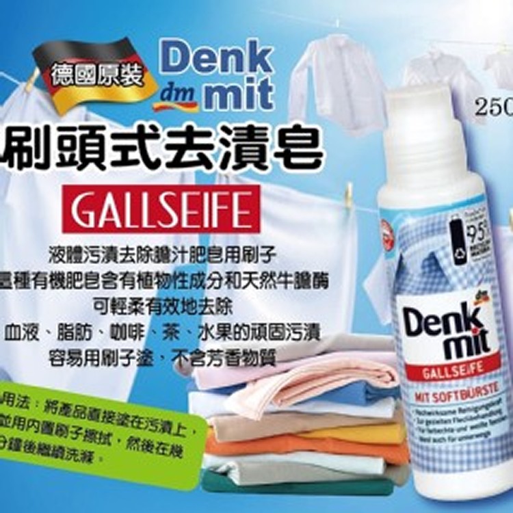 DM profissimo不鏽鋼羊毛皂刷/10入組