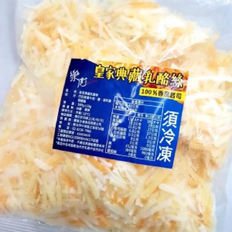 樂廚 皇家典藏乳酪絲500g