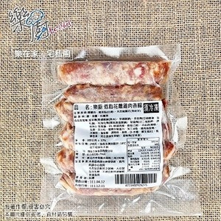 樂廚 低脂雞肉香腸300g±10%/包