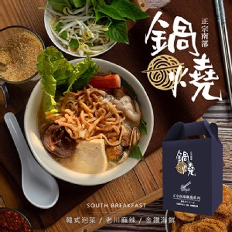 台北條通隱藏版居酒屋指定使用款 鍋燒意麵(5粒/盒)