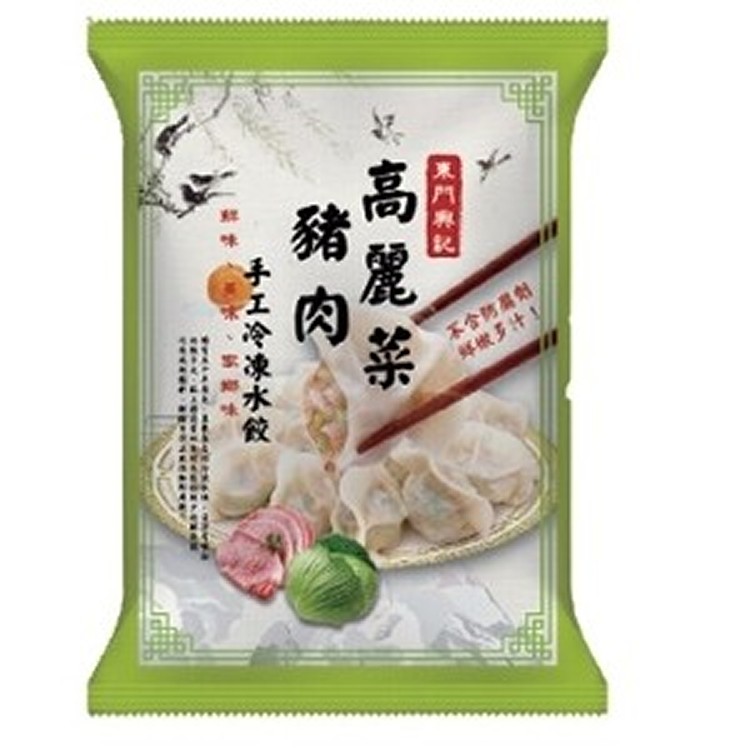 「東門興記」高麗菜豬肉水餃650g