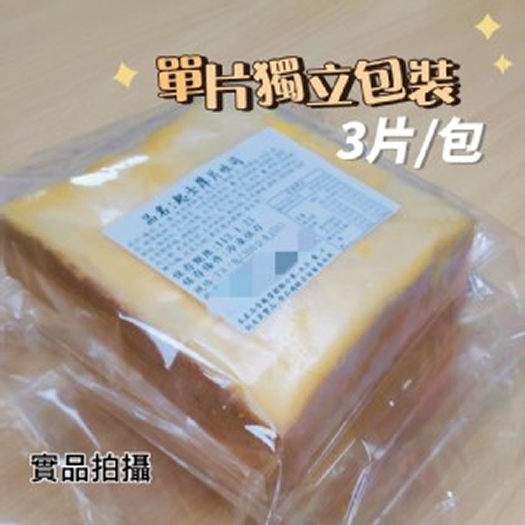 加量!起司厚片吐司 3片/包