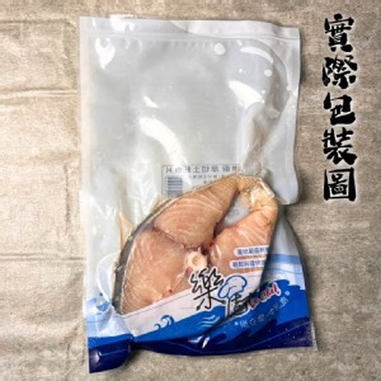 厚切土魠魚片