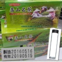 烏龍茶包買一盒送一支冷450CC泡茶瓶