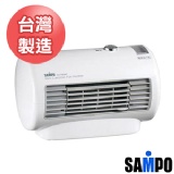 【SAMPO聲寶】陶瓷式電暖器 特價：$820