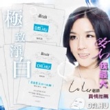 Dr.Hu Miracle 高純度左旋VC高效美白面膜 緊實補水強化保濕功能，增加皮膚彈性必備