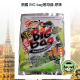 【泰國BIG bag烤海苔-原味 12大片/包】 泰國第一品牌 泰國旅遊 泰國必買2012