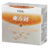 HAC穩固鈣粉--永信藥品以製藥專業生產保健食品