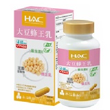 HAC-大豆蜂王乳膠囊