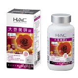 HAC-大豆美研錠--永信藥品以製藥專業生產保健食品