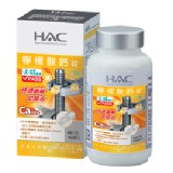 HAC-檸檬酸鈣錠(全素可食)--永信藥品以製藥專業生產保健食品