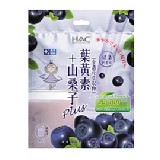 HAC-晶亮補給莓果奶昔--永信藥品以製藥專業生產保健食品