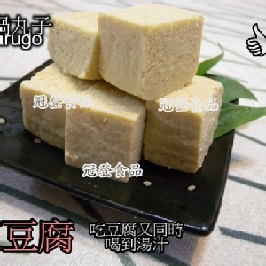 凍豆腐(300克) 特價：$35