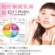 台鉅-CITY PAPA系列-旅行試用組