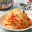 【益康泡菜】招牌泡菜(小辣/大辣)