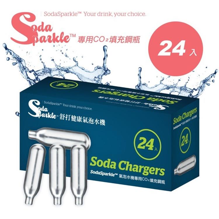 免運!【SodaSparkle】舒打健康氣泡水機專用CO2鋼瓶-24入 720g/盒 (10盒,每盒343.2元)