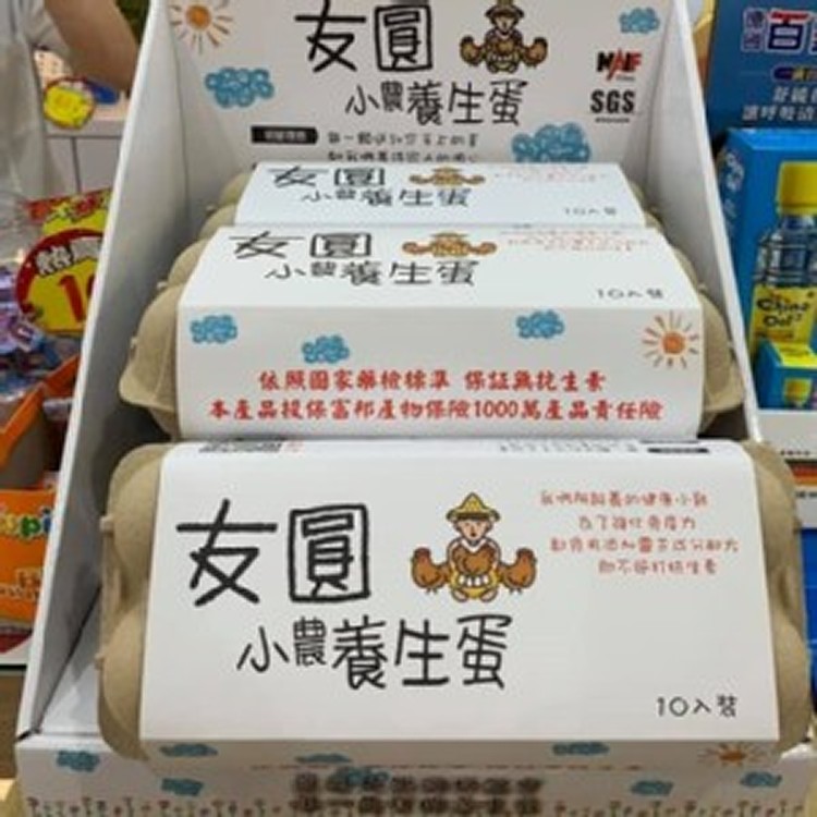 友圓小農養生土雞蛋 10顆裝