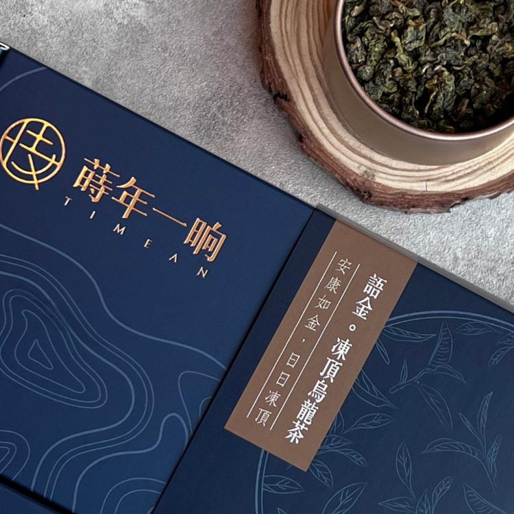 【蒔年一晌-語茶系列】語金 • 凍頂烏龍茶