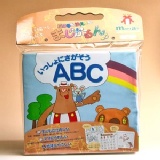 日本marias水洗式繪本-ABC 特價：$790