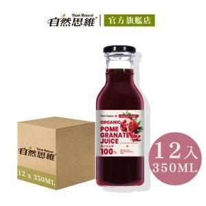 【有機思維】有機蔓越莓原汁(350mlX12入箱購)