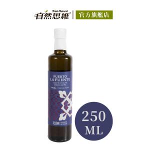 自然思維 生命之泉第一道特級冷壓初榨橄欖油250ml