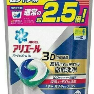 P&G第三代3D技術洗衣膠球-淨白抗菌