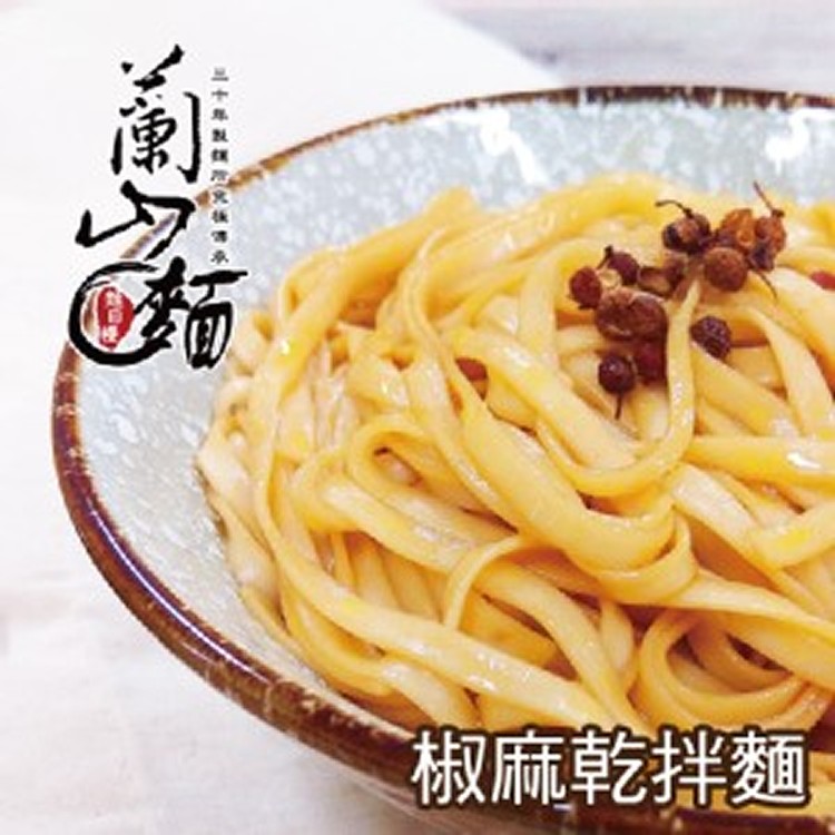 贈品-寬麵-椒麻口味