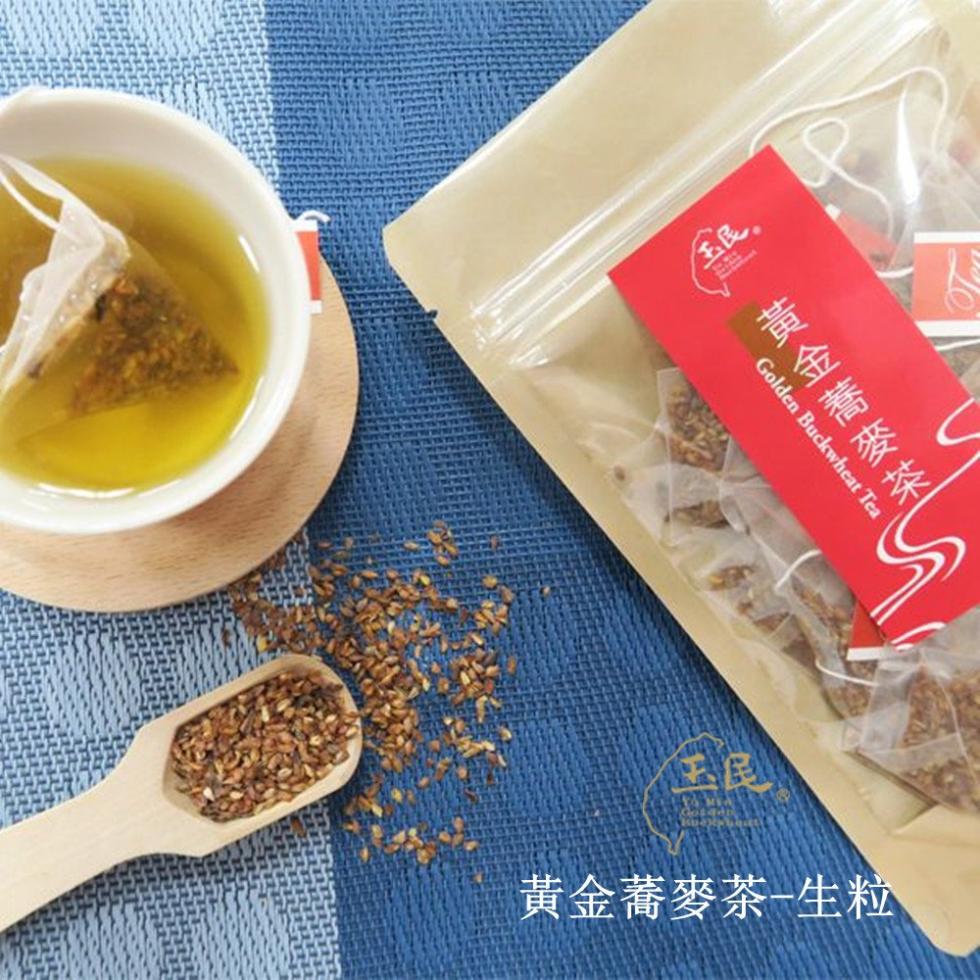 【玉民】台灣100%黃金蕎麥茶-生粒&熟茶無咖啡因立體茶包 純天然