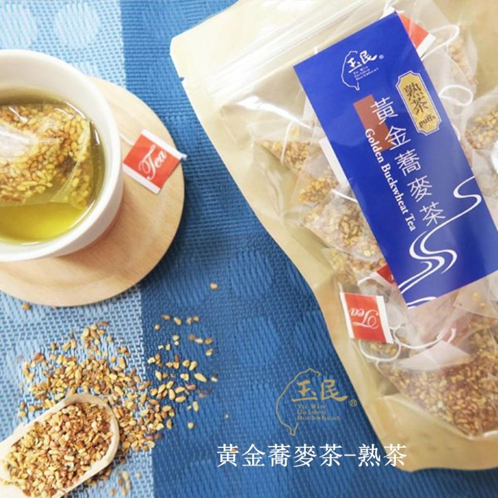 【玉民】台灣100%黃金蕎麥茶-生粒&熟茶無咖啡因立體茶包 純天然