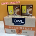 【OWL貓頭鷹咖啡】新加坡第一品牌咖啡&拉茶 3盒組_咖啡2+拉茶1