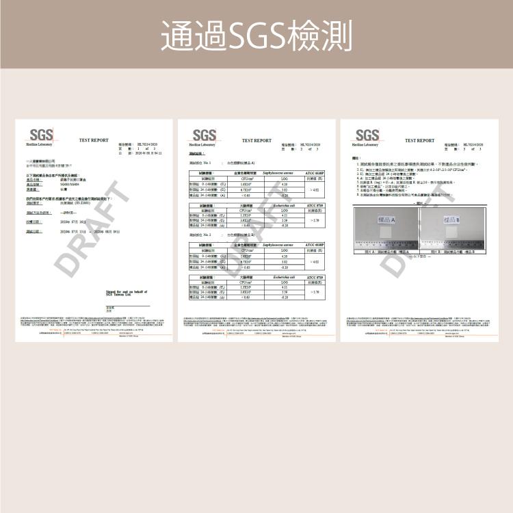 通過SGS檢測。