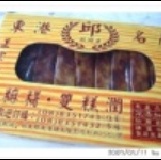 雙糕潤(10入-含運費) 特價：$105