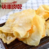 【快車肉乾】飛卷片【超值分享包】 特價：$180